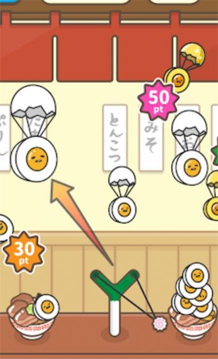 蛋黄的日常游戏最新中文版截图1