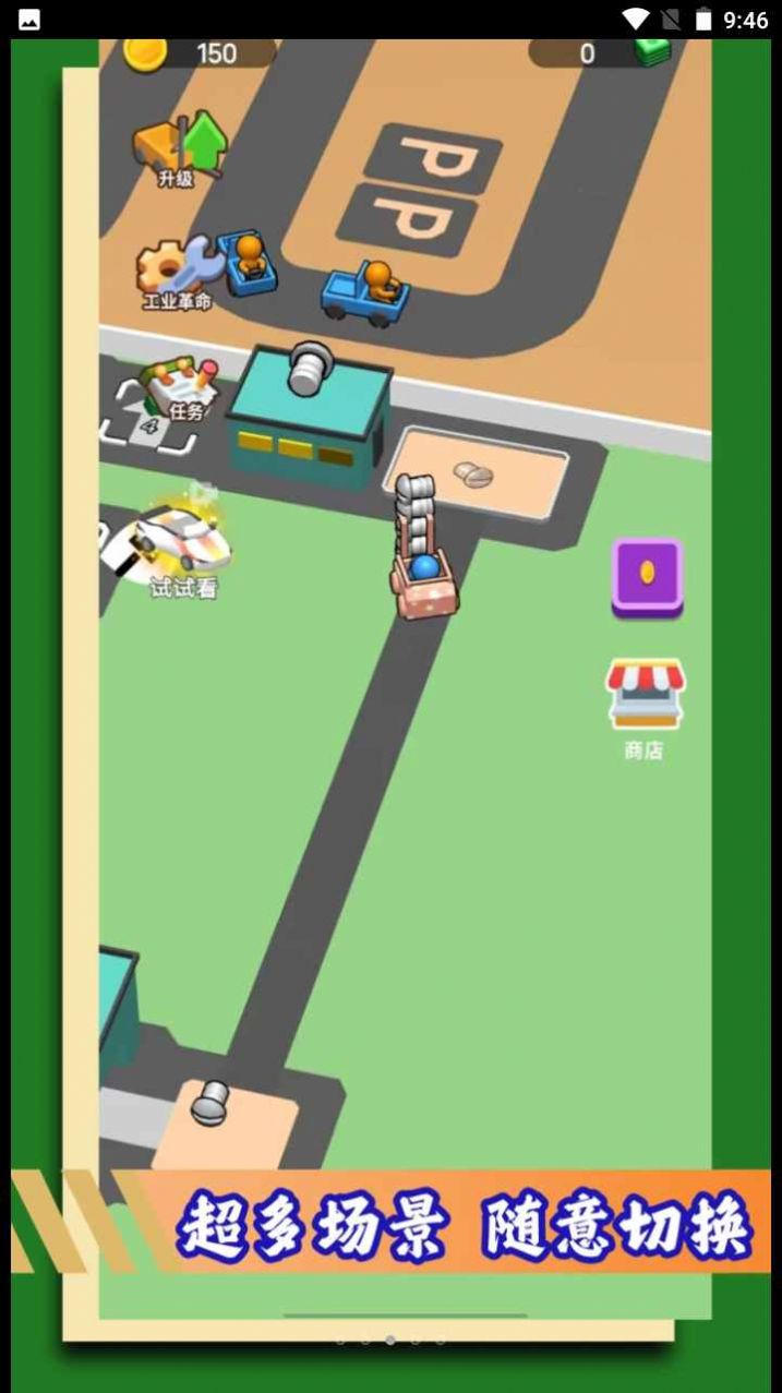 我是挖矿达人游戏红包版截图0