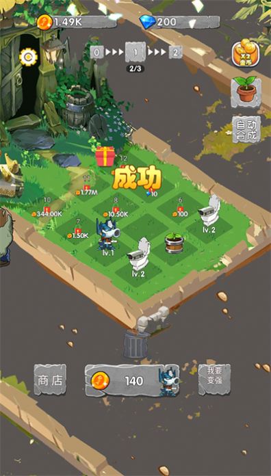 植物进击怪兽大战游戏安卓正版截图1
