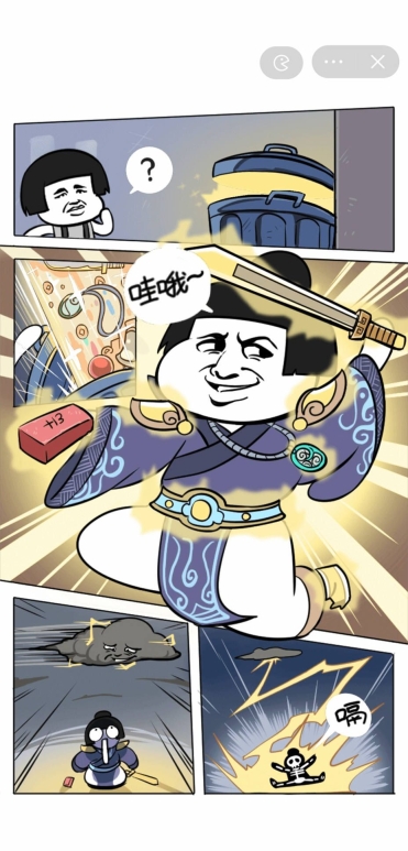 二狗逆袭记小游戏最新版截图1