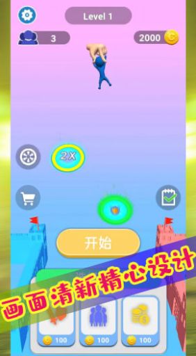 极限热血对决正版截图2