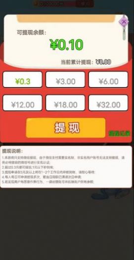 小鸟猜谜游戏红包版截图1
