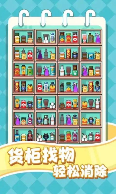 要涨脑子了游戏安卓版