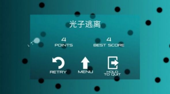 光子逃离游戏最新版截图2