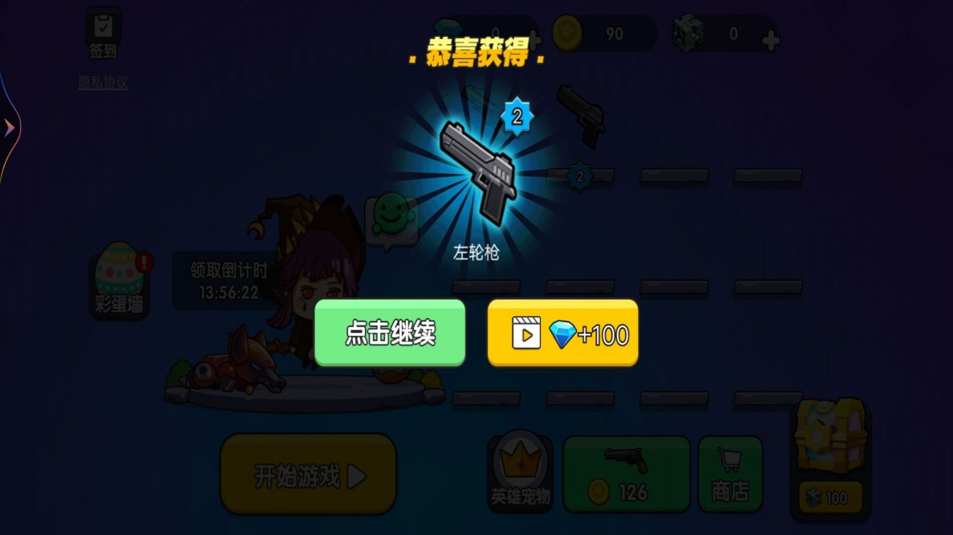 吃鸡争霸大赛游戏安卓版截图1