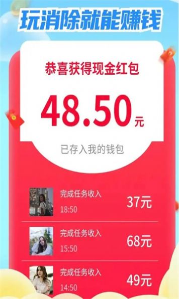 乐消果园游戏红包版截图1