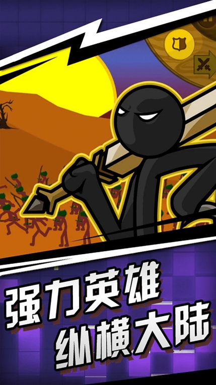 火柴人划线大作战游戏正式版截图0