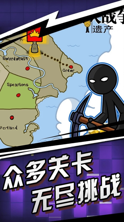 火柴人划线大作战游戏正式版截图1