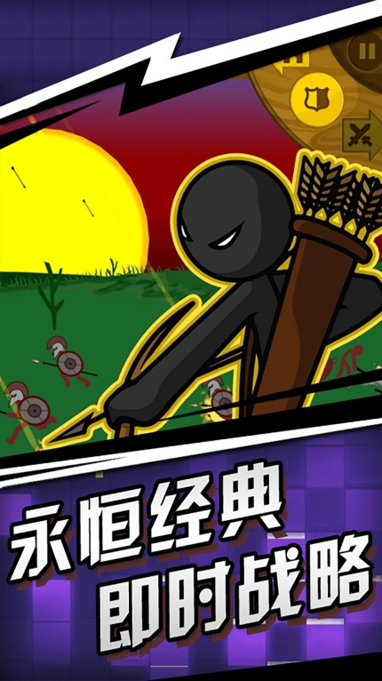 火柴人划线大作战游戏正式版截图2