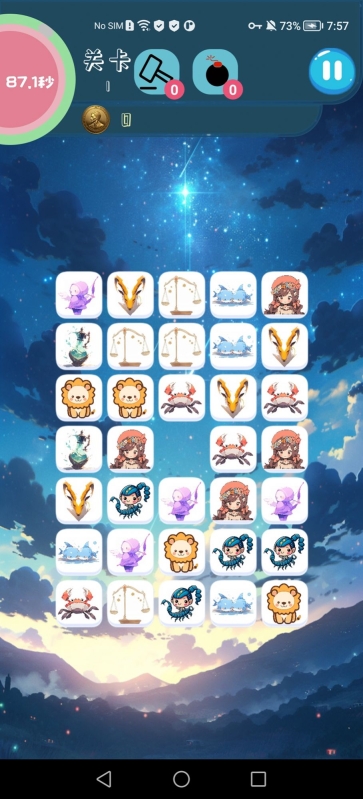 Q版截图0