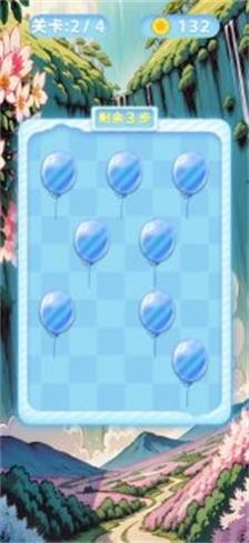气球大冒险游戏最新版截图2