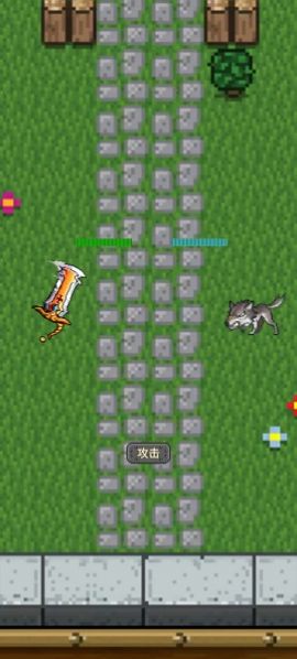 狭路相逢游戏