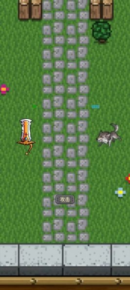 狭路相逢游戏截图1