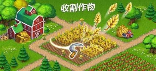 百万农场游戏安卓版截图2