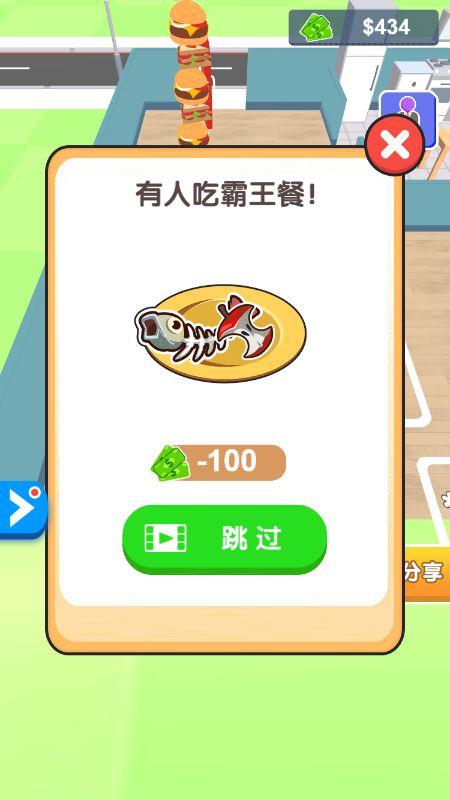 开个西餐厅小游戏最新版截图0