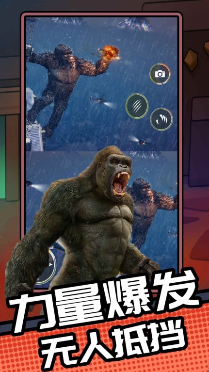 怪兽战场模拟游戏手机版