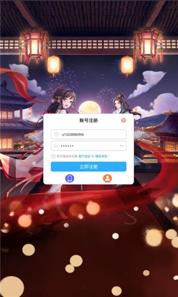 贫僧尽力了游戏安卓版截图2