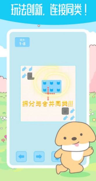 箱子推箱子游戏红包版