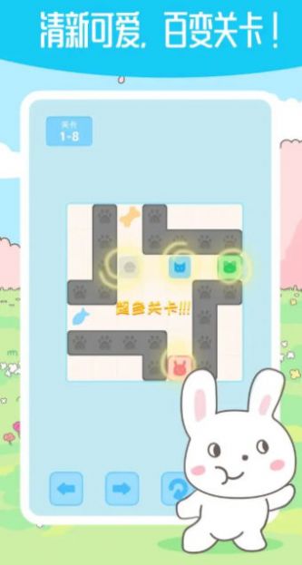箱子推箱子游戏红包版截图1