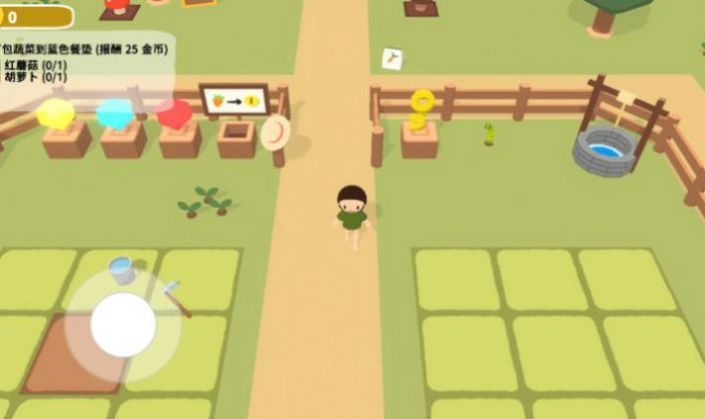 脚底板胶黏游戏最新版截图2