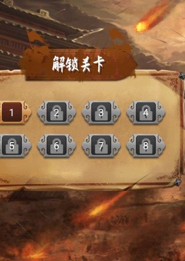 王了个王朝小游戏截图2