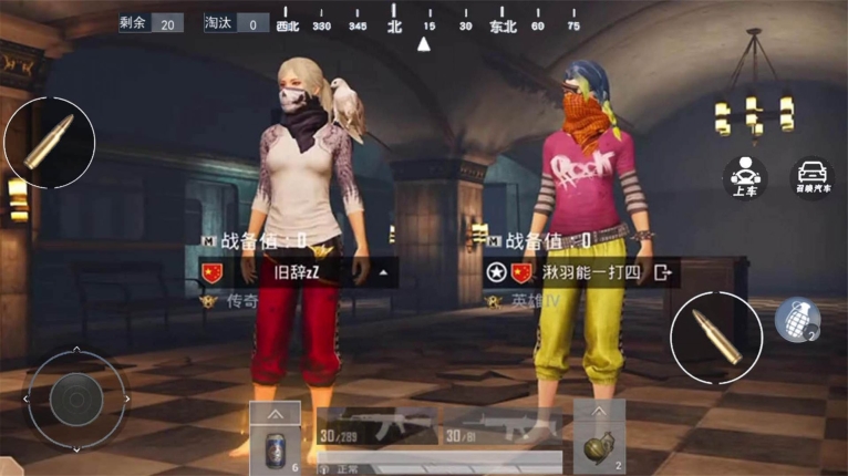 地铁吃鸡逃生游戏安卓版截图2