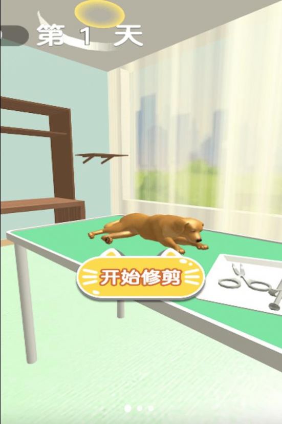 清洁解压模拟游戏安卓版