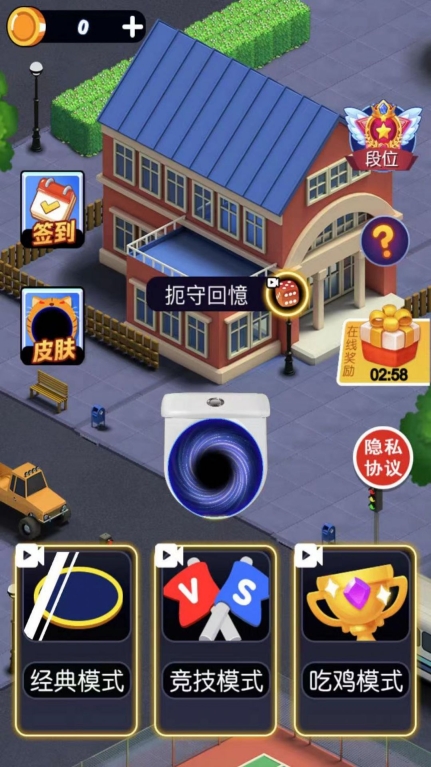 黑洞王者5v5游戏安卓版截图1