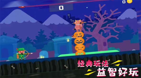 超级自由射击游戏正式版截图1