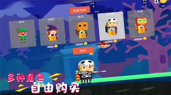 超级自由射击游戏正式版截图2