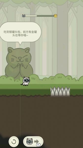 猫咪冒险记游戏正式版