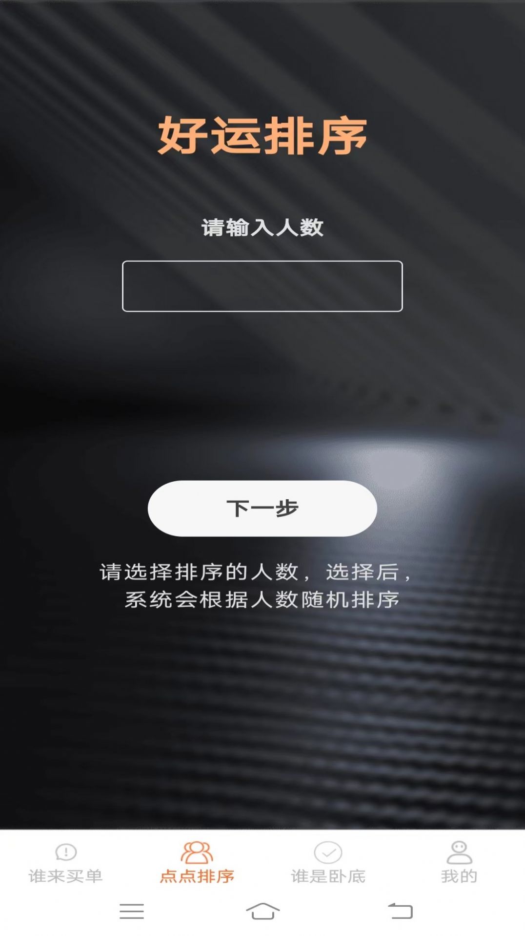 指尖爱点点游戏红包版