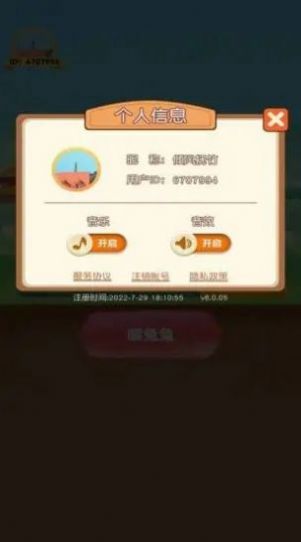 饲养小白兔领红包正版