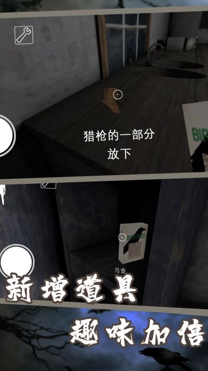 逃脱黑暗游戏最新版截图1