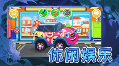 清洗解压大师游戏手机版截图1