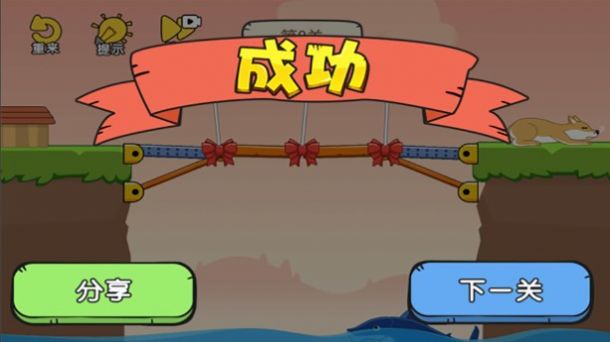 脑洞超乎想象游戏安卓版截图1
