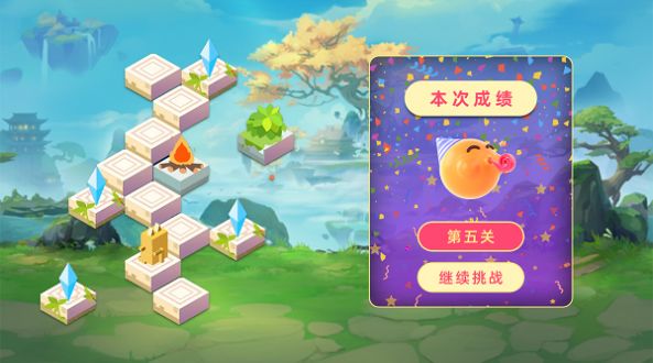 向上爬爬爬游戏正式版截图2