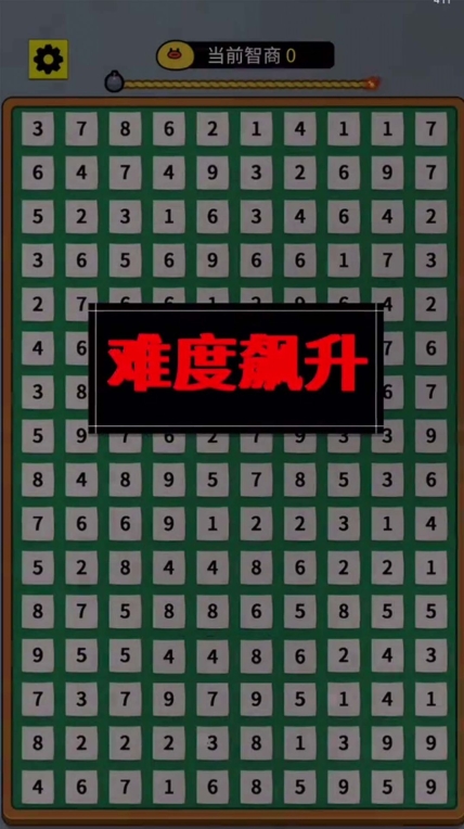 数字合成十游戏截图0