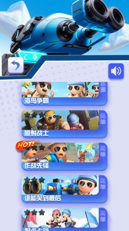 小小火线指挥官游戏截图1