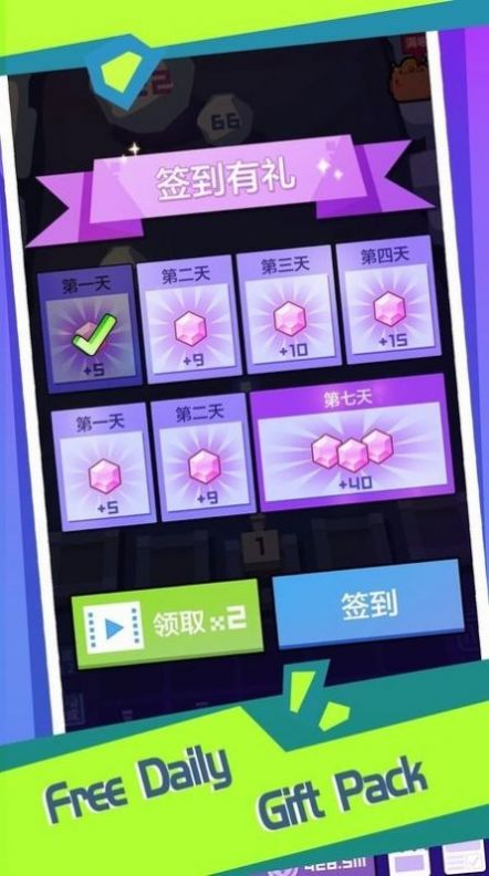 雪球防御3D游戏安卓版截图1