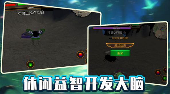 绝地攀爬者游戏手机版截图1