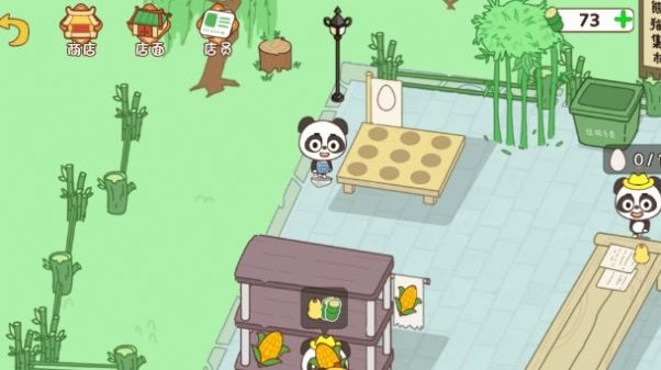 打工逆袭日记游戏安卓版截图2