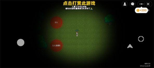 无限旅馆2D版截图1