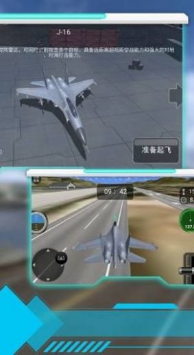 空中射击巅峰游戏最新版