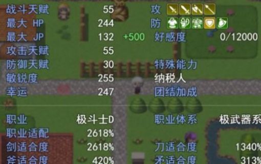 双子大陆传说游戏安卓版截图1