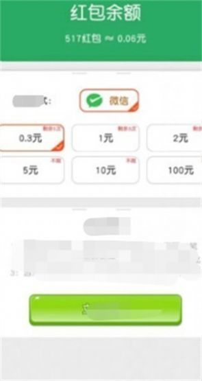 答题小科学家游戏