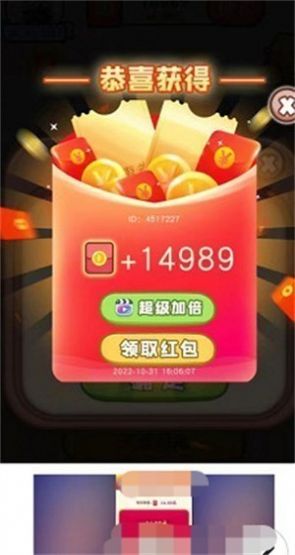 答题小科学家游戏截图2