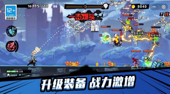 终极传说游戏最新版截图1