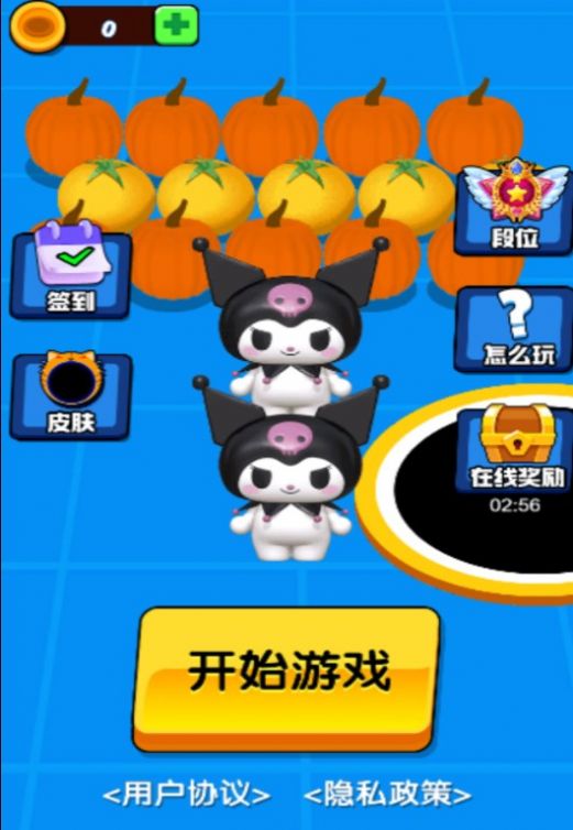 全民吃吃吃游戏安卓版截图1