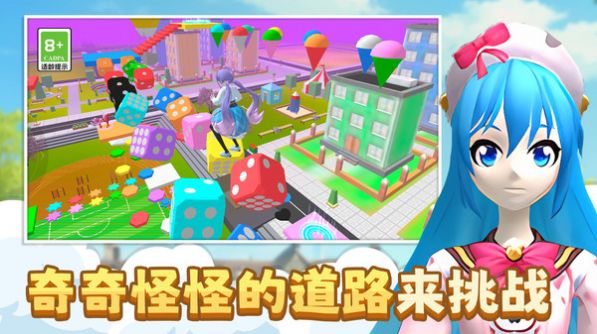 小姐姐快快跑游戏最新安卓版截图2